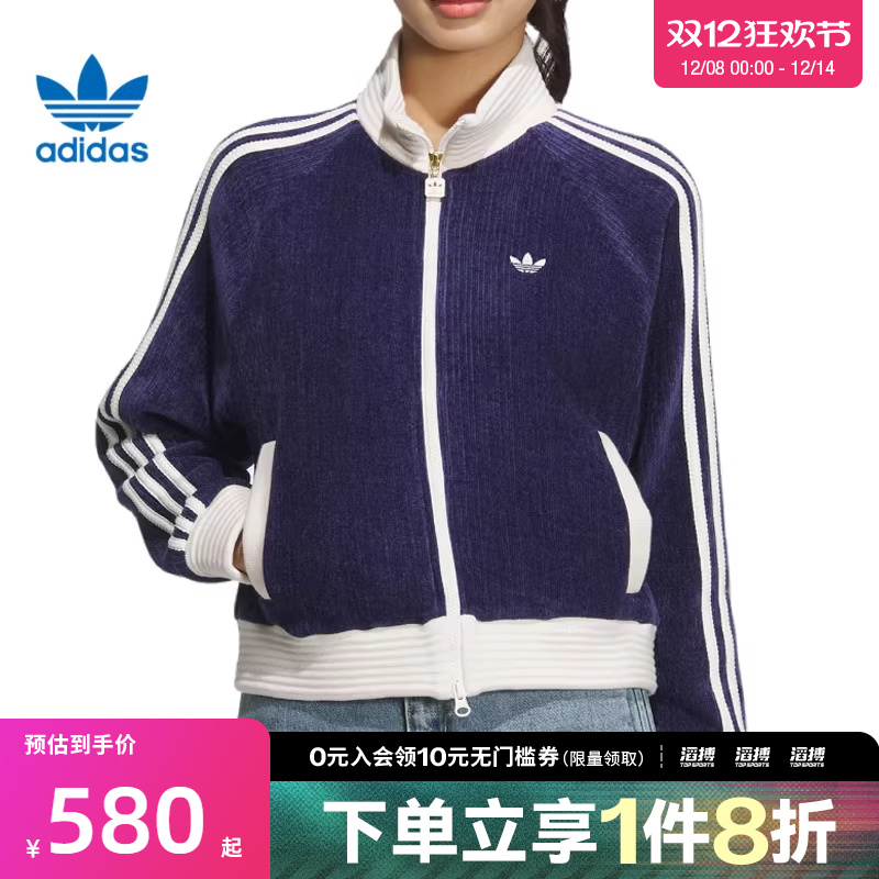 adidas阿迪达斯三叶草女子运动健身夹克外套JN0724