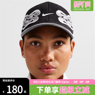 CAP CLUB 010 NIKE耐克男女U 运动休闲帽子IH9258