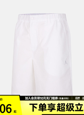 NIKE耐克男子AS M J DF GOLF NVLTY 运动休闲短裤IF2912-100