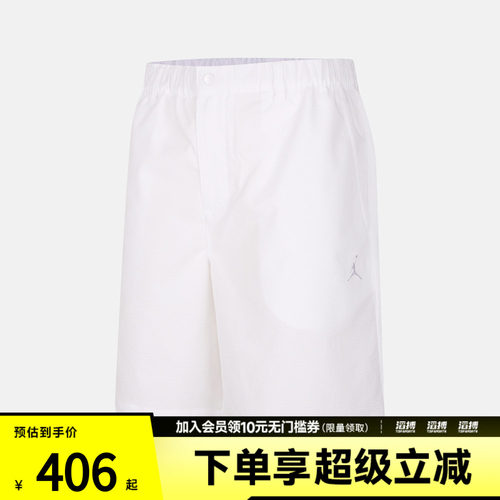 NIKE耐克男子AS M J DF GOLF NVLTY 运动休闲短裤IF2912-100
