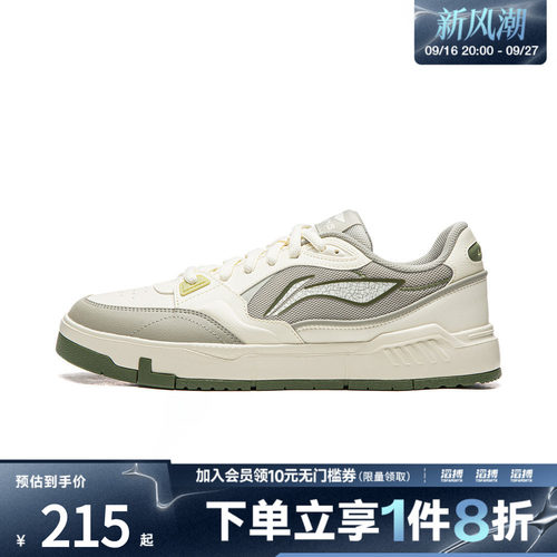 LI-NING李宁男子COMMON 80s运动休闲鞋AGCW135-2