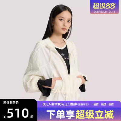 adidas阿迪达斯三叶草女子梭织收腰运动宽松连帽夹克薄外套KS2875