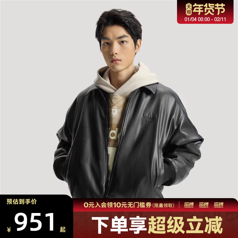 adidas阿迪达斯三叶草男子运动休闲翻领夹克外套IA7525,运动服/休闲服装,运动茄克/外套,淘宝优惠券,粉丝福利购,淘宝优惠卷