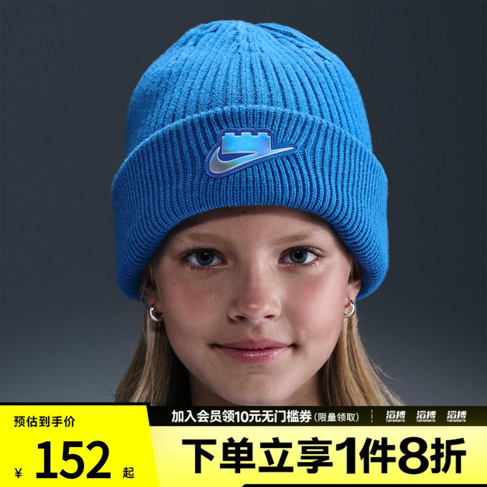 NIKE耐克儿童运动休闲帽子HV9263-470