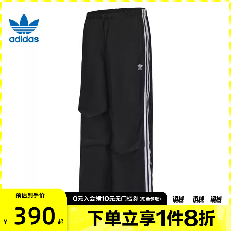 adidas阿迪达斯三叶草女子3 S PARA PANT运动休闲长裤IY7251 - 封面