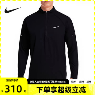 T恤HV2181 NIKE耐克男子DF MIDLAYER滔搏运动长袖 010 STRIDE