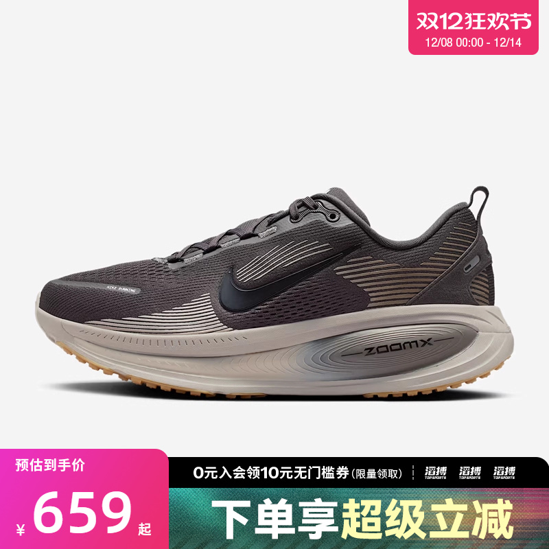 耐克男鞋训练跑步鞋HM6803-215