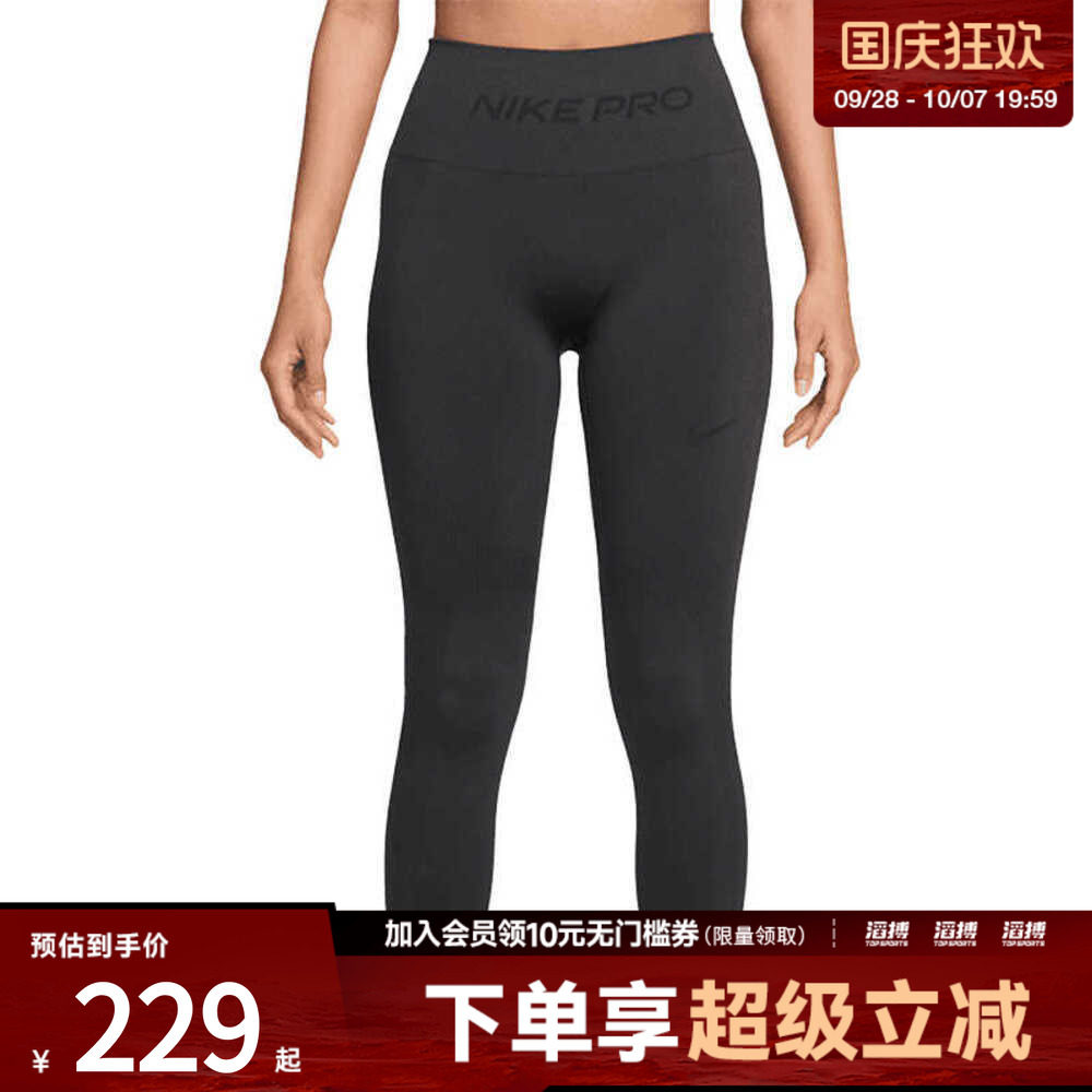 NIKE耐克女子运动训练健身跑步瑜伽紧身长裤IF1209-070