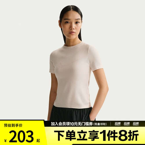 NIKE耐克女子运动休闲短袖T恤IO1517-103