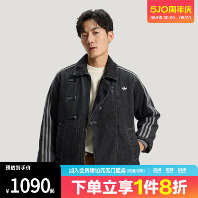 adidas阿迪达斯三叶草新年款男子运动休闲棉服外套KR5066