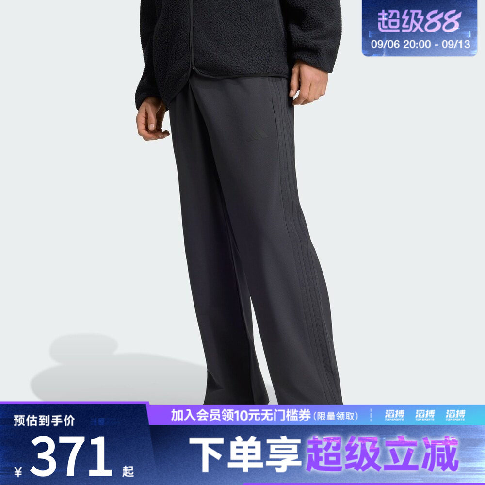 adidas阿迪达斯男子休闲抽绳束脚运动长裤KG1570