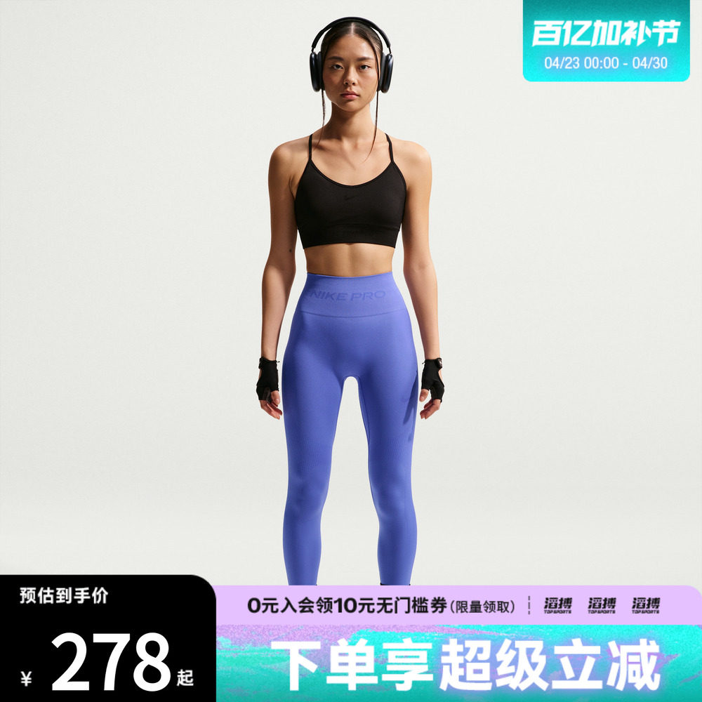 NIKE耐克女子运动训练健身跑步瑜伽紧身长裤IF1209-570