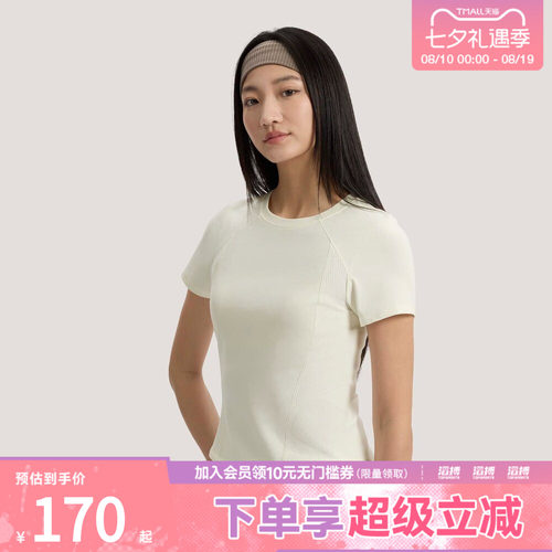 adidas阿迪达斯女子轻柔雅运动休闲短袖T恤KH2648