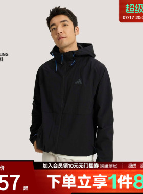 「滔搏运动」adidas阿迪达斯男子凉感休闲连帽夹克薄外套KR2511