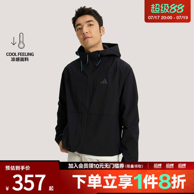 「滔搏运动」adidas阿迪达斯男子凉感休闲连帽夹克薄外套KR2511