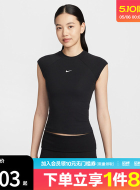 「滔搏运动」NIKE耐克女子黑色紧身罗纹休闲短袖T恤IF0243-010