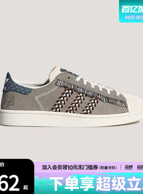 adidas阿迪达斯三叶草男女鞋SUPERSTAR II运动休闲鞋KH5904