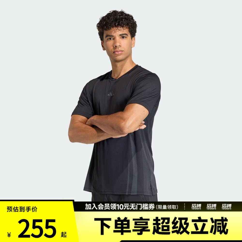 「清风TEE」adidas阿迪达斯男子凉感速干训练运动短袖T恤KT3260