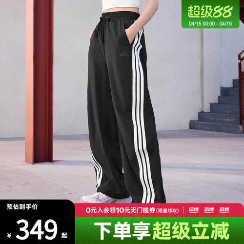 「滔搏运动」adidas阿迪达斯女子三条纹舞动系列凉感香蕉裤KB5224