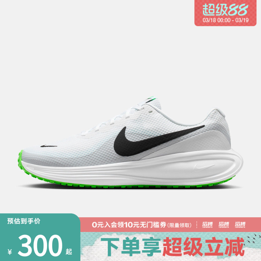 【滔搏运动】NIKE耐克男鞋REVOLUTION 8低帮训练跑步鞋HJ9198-105