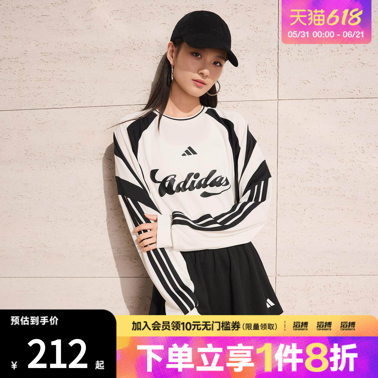 「滔搏运动」adidas阿迪达斯女子足球风个性休闲宽松T恤KC4007