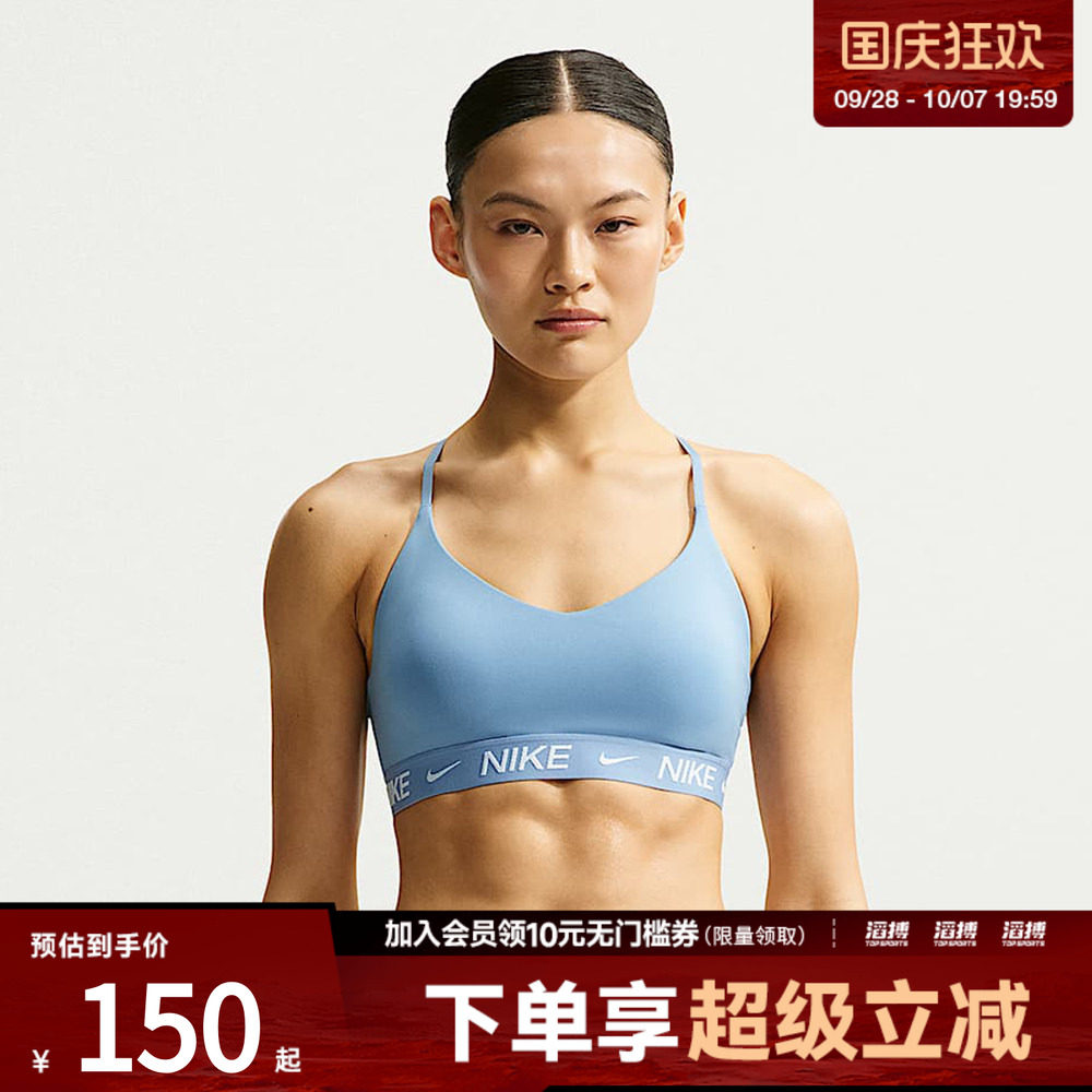 NIKE耐克女子运动健身BRA内衣FD1063-486