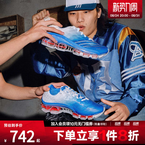 adidas阿迪达斯三叶草男女鞋MEGARIDE F50经典足球风运动鞋JR4632