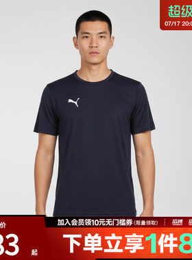 puma彪马男子-teamRISE Matchday Jersey运动休闲短袖T恤70613206