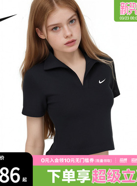 NIKE耐克女子NSW ESSNTL SS POLO CRP运动休闲短袖T恤DV7885-010