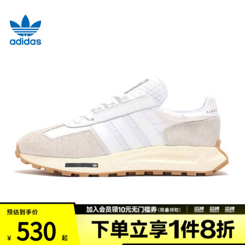 阿迪三叶草男女复古休闲鞋H03075