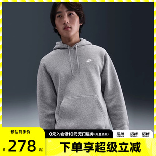 卫衣FN3860 BB运动休闲套头衫 063 CLUB NIKE耐克男子AS