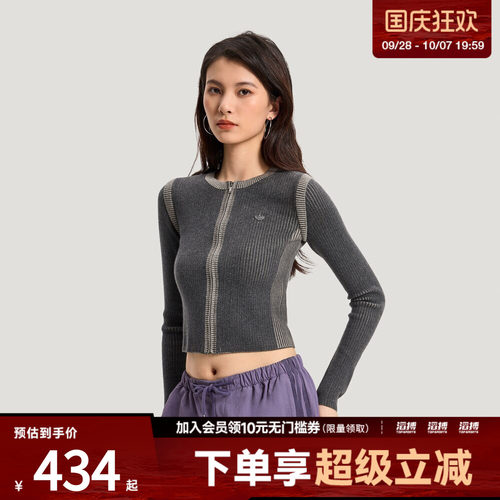 adidas阿迪达斯三叶草女子经典短款运动紧身针织开衫毛衣KR5037