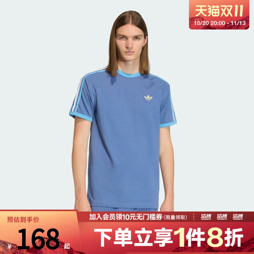 adidas阿迪达斯三叶草男子运动休闲短袖T恤KC8638