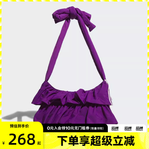 adidas阿迪达斯三叶草男女RUFFLE BAG S运动休闲单肩包IA8912