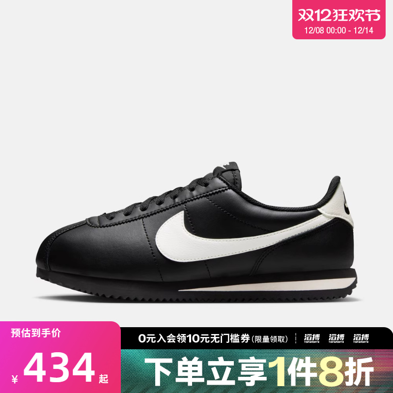 NIKE耐克女子CORTEZ复古运动阿甘鞋休闲鞋DN1791-006