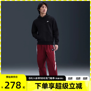 NIKE耐克男子运动休闲套头衫 010 卫衣FN3860