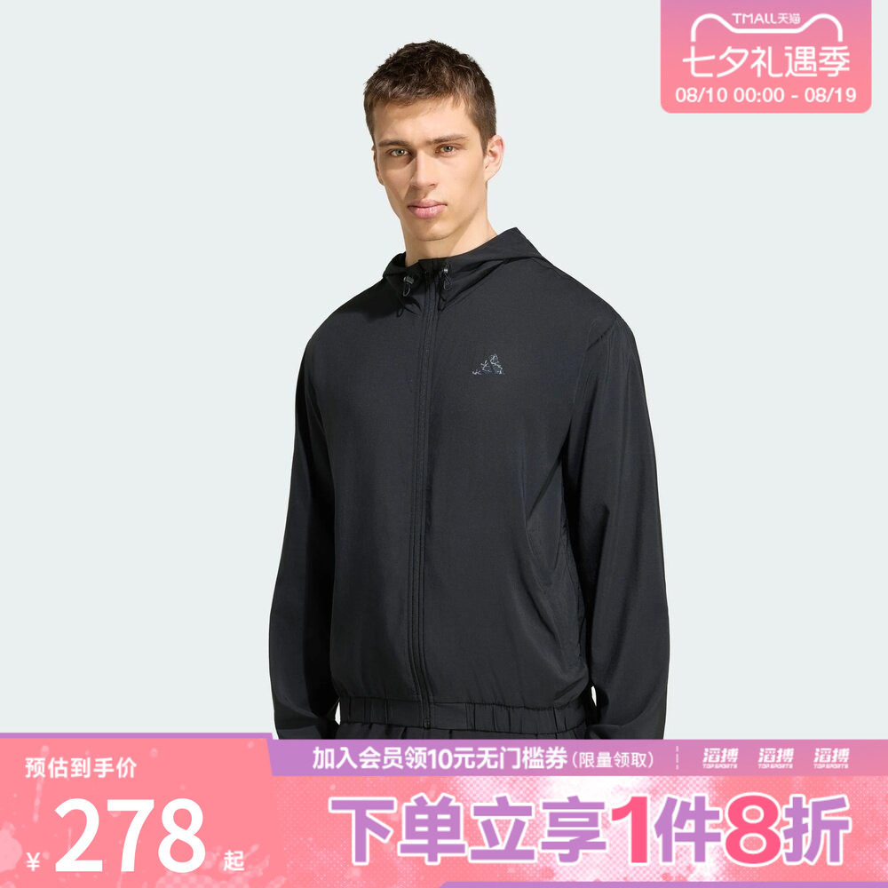 adidas阿迪达斯男子速干外出健身训练运动连帽夹克外套KT2114