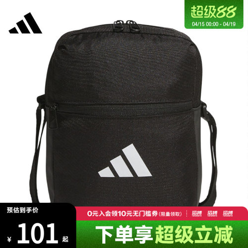 adidas阿迪达斯男女ESS ORGANIZER运动休闲单肩包JM7152