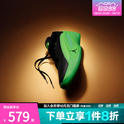 NIKE耐克男子东契奇JORDAN LUKA 5运动训练实战篮球鞋HV8087-302