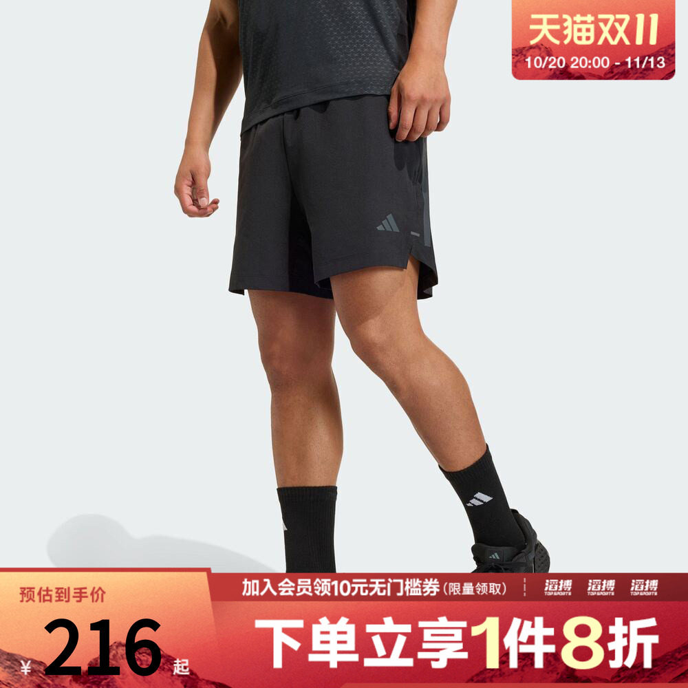 adidas阿迪达斯男子耐磨速干梭织侧开叉运动短裤健身服KD0353