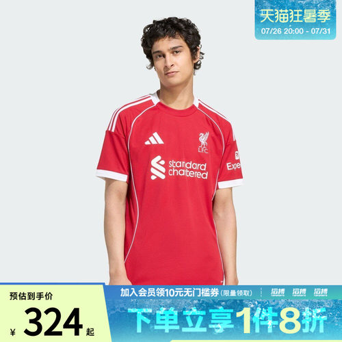 adidas阿迪达斯男子利物浦主场球迷版短袖T恤JV6423