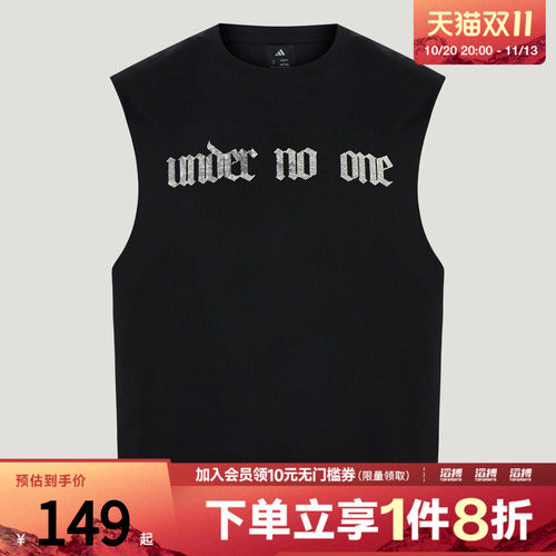 adidas阿迪达斯男子哈登篮球运动无袖背心坎肩LJ7241