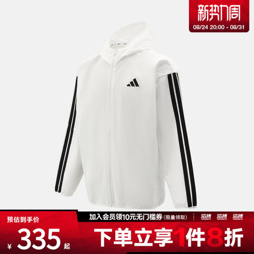 adidas阿迪达斯男子运动夹克外套JE6326