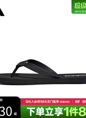 滔搏adidas阿迪达斯男女鞋人字拖运动休闲拖鞋JR1152