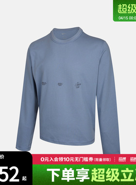 NIKE耐克男子运动休闲长袖T恤IF2130-486
