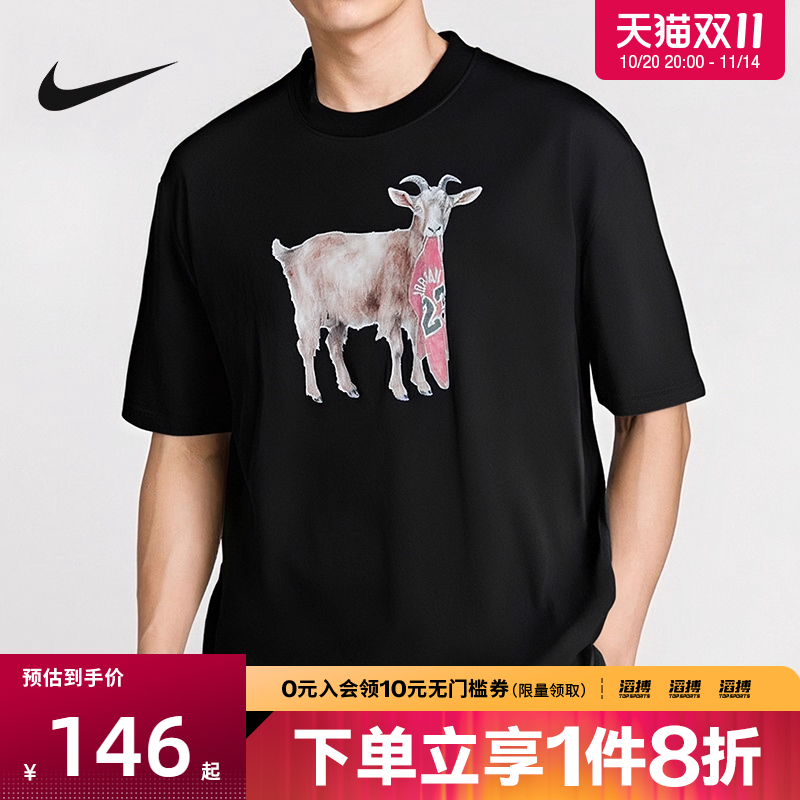 NIKE耐克男子ASMJ NC GOAT SSCREW运动休闲短袖T恤IF0787-010