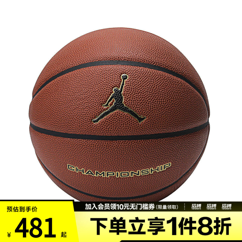 NIKE耐克男女运动篮球J100991789107