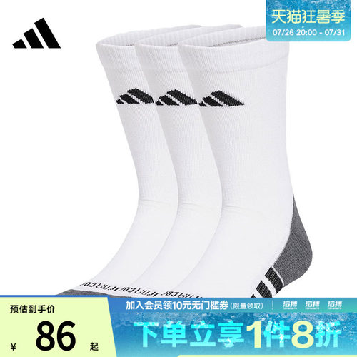 adidas阿迪达斯男女PRF C CC CRW 3P休闲袜JD9575