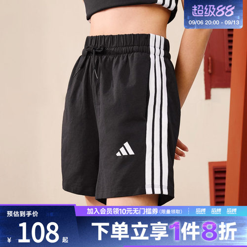「滔搏运动」adidas阿迪达斯女子运动休闲短裤JD0908