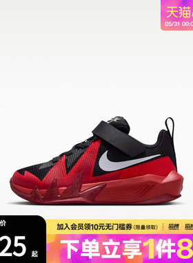 NIKE耐克小童NIKE S.T. DYNAMITE (PS)运动训练篮球鞋IH2307-004